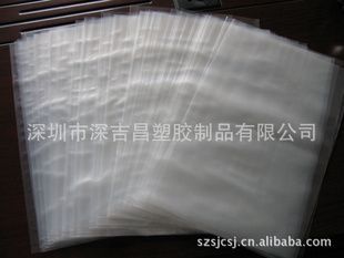 專業(yè)PE印刷膠袋供應(yīng)專家——吉昌膠袋，點亮您的產(chǎn)品包裝世界